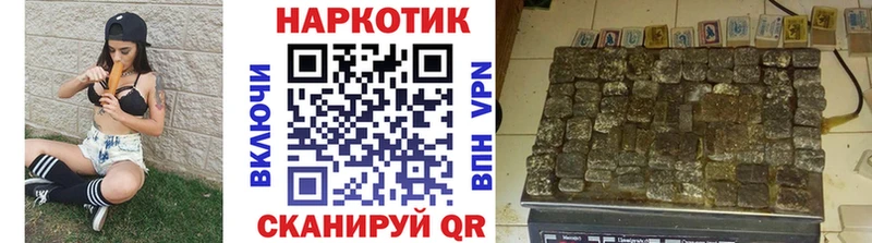 Купить наркотик аптеки Бугуруслан ГАШИШ  Alpha PVP  МЕФ  Псилоцибиновые грибы  МЕТАДОН  COCAIN 