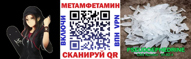 Амфетамин VHQ  Бугуруслан 