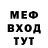 Метадон methadone Bat9