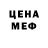 Метамфетамин мет Zombiee