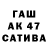 Alpha PVP крисы CK Zamira Hudaberdieva
