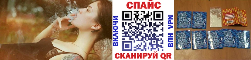 хочу наркоту  Бугуруслан  БУТИРАТ бутандиол 