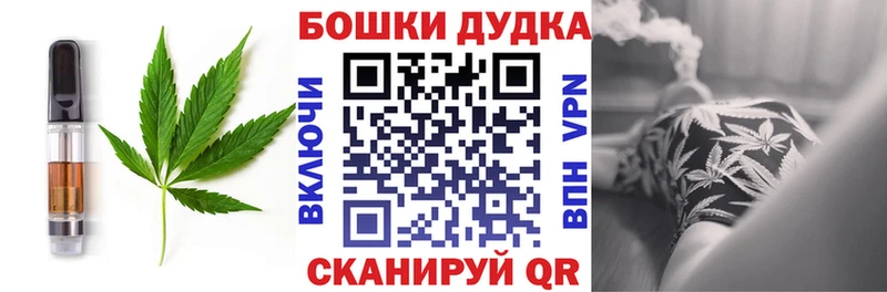 Еда ТГК конопля  даркнет формула  Бугуруслан 