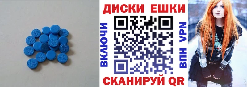 Экстази 280мг shop наркотические препараты Бугуруслан