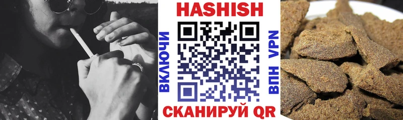 ГАШ гашик  Бугуруслан 