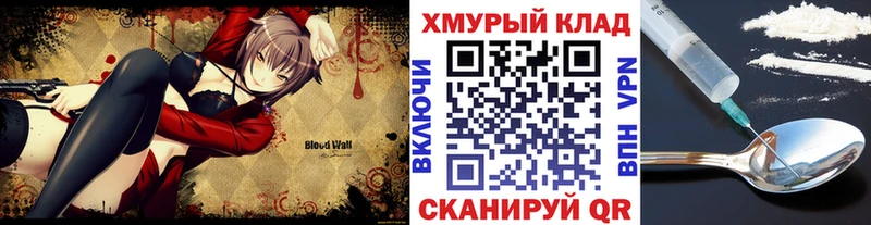 Героин Heroin  KRAKEN ССЫЛКА  Бугуруслан 