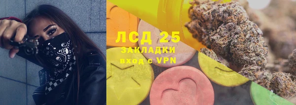 прущие крисы Алексин