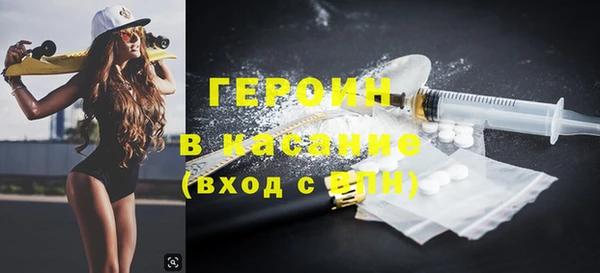 героин Алзамай