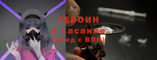 героин Алзамай
