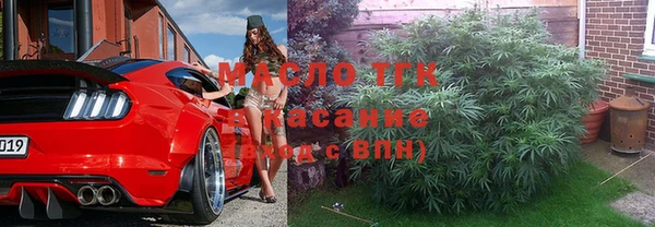 метамфетамин Абаза
