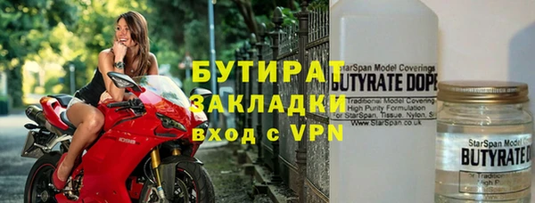 прущие крисы Алексин