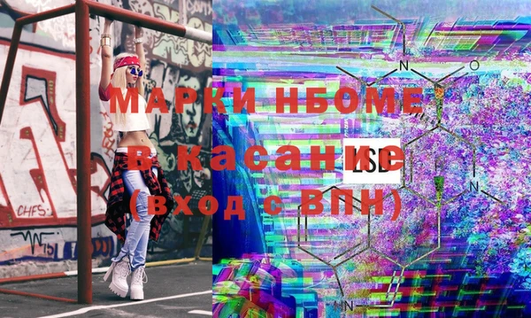 прущие крисы Алексин