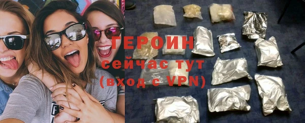 героин Алзамай
