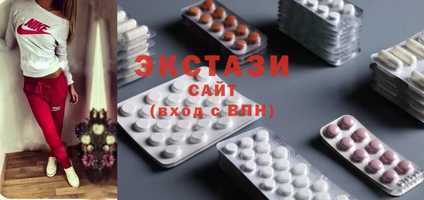 экстази Абинск