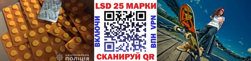 купить наркоту Бугуруслан LSD-25 экстази ecstasy