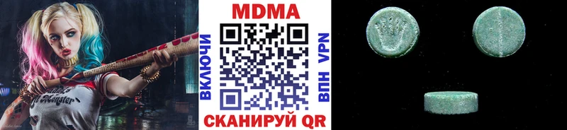 МДМА VHQ  Бугуруслан 