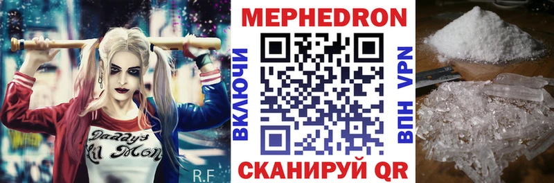 блэк спрут ссылка  Бугуруслан  Мефедрон mephedrone 