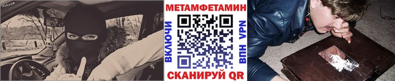 МЕТАМФЕТАМИН мет  Бугуруслан 
