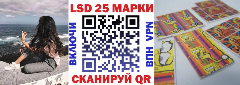 omg ТОР  Бугуруслан  Марки 25I-NBOMe 1,5мг 