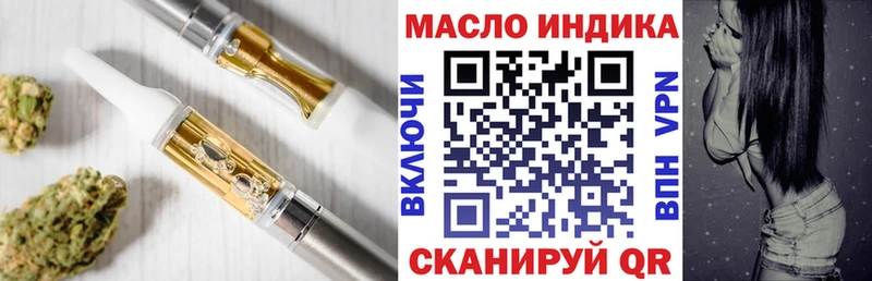 Дистиллят ТГК Wax  магазин продажи наркотиков  Бугуруслан 